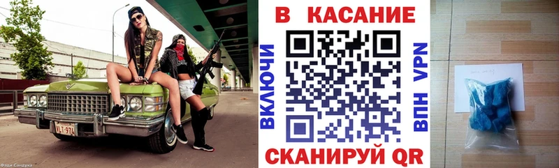 Где найти наркотики Электроугли Кокаин Меф мяу мяу A PVP Галлюциногенные грибы Гашиш