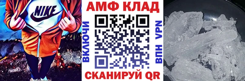 Amphetamine Premium  Электроугли 