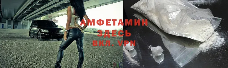 Amphetamine Premium Электроугли