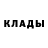 Метадон кристалл Brian Ticas