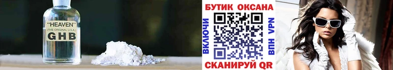 Бутират BDO 33% Электроугли
