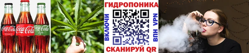 Печенье с ТГК конопля  Электроугли 