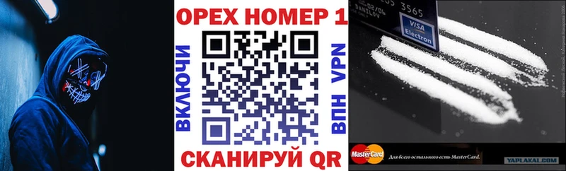 где купить наркоту  Электроугли  Cocaine VHQ 