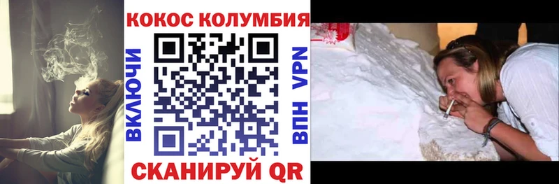 COCAIN VHQ Электроугли
