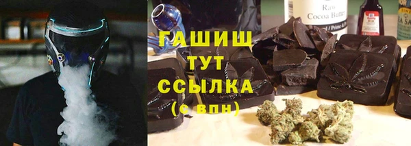 метадон Новозыбков