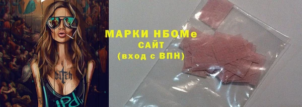 ешки Новокубанск