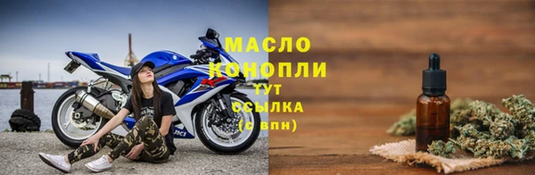 дурь Нефтекумск