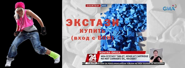 метадон Новозыбков