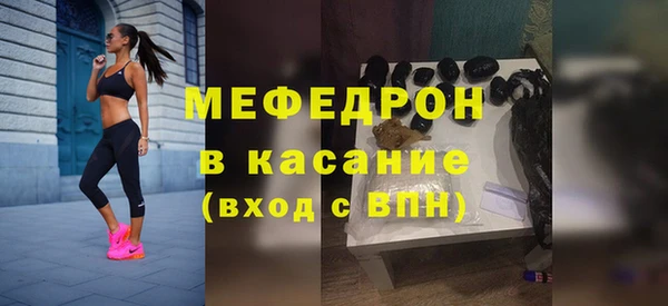 метадон Новозыбков