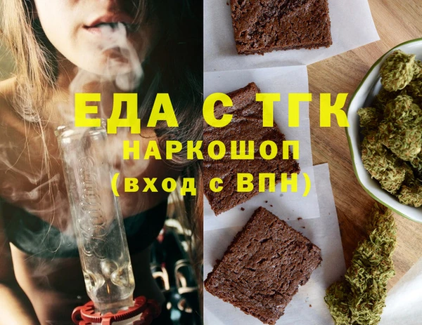 метадон Новозыбков