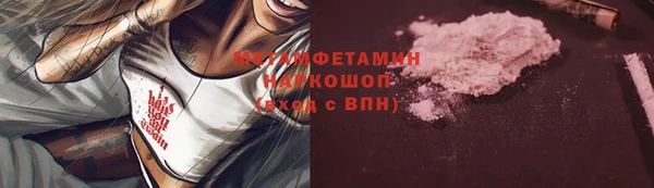 метадон Новозыбков
