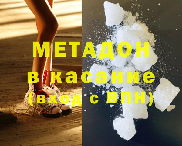 метадон Новозыбков