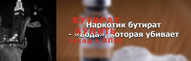метадон Новозыбков