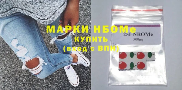 метадон Новозыбков