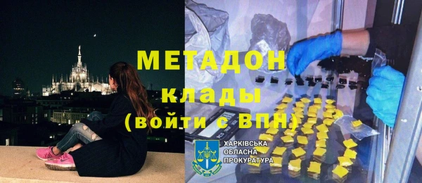 метадон Новозыбков