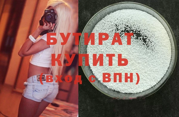 ECSTASY Богородск