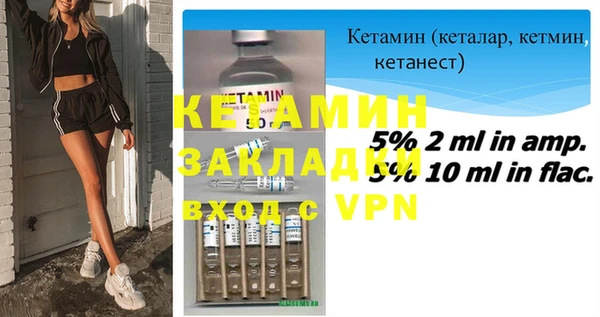 метадон Новозыбков