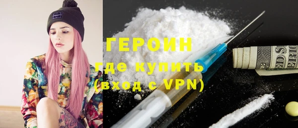 метадон Новозыбков