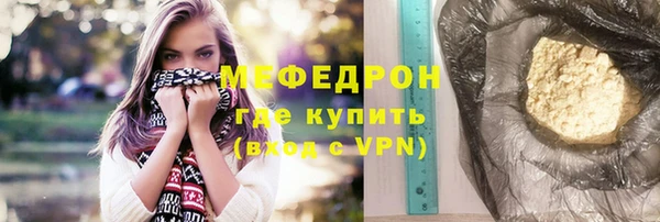 метадон Новозыбков