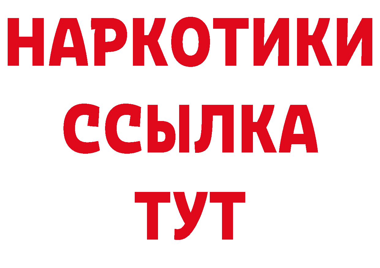 Дистиллят ТГК концентрат зеркало дарк нет кракен Электроугли