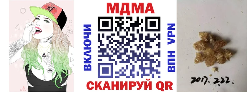 МДМА Molly  KRAKEN как зайти  Электроугли 
