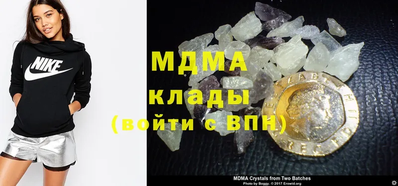 как найти   Электроугли  MDMA crystal 