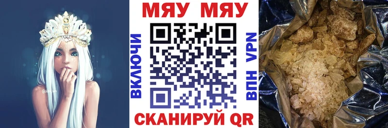 OMG вход  площадка Telegram  МЯУ-МЯУ VHQ  магазин    Электроугли 