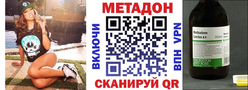 Метадон VHQ  Электроугли 