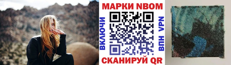 omg ссылки  Электроугли  Наркотические марки 1,5мг 
