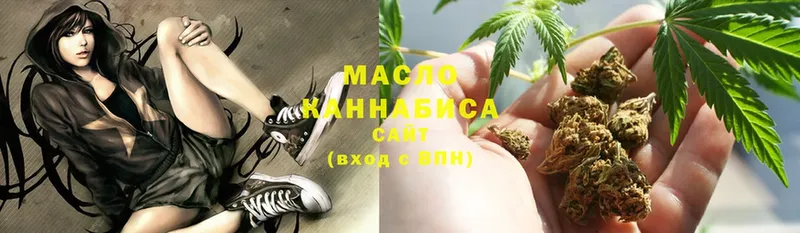 МЕГА как войти  сколько стоит  Электроугли  ТГК THC oil 