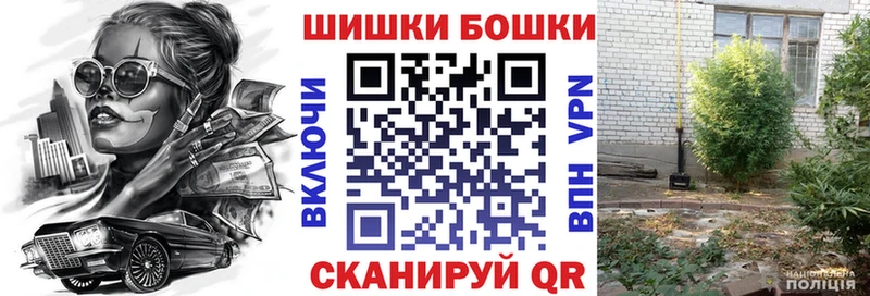 KRAKEN маркетплейс  наркошоп  Электроугли  Марихуана AK-47 
